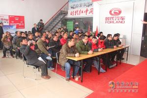 以品質(zhì)創(chuàng)未來 時代、瑞沃元旦大型客戶體驗活動登陸濟南