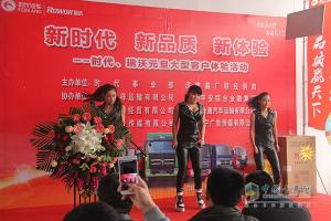 以品質(zhì)創(chuàng)未來 時代、瑞沃元旦大型客戶體驗活動登陸濟南