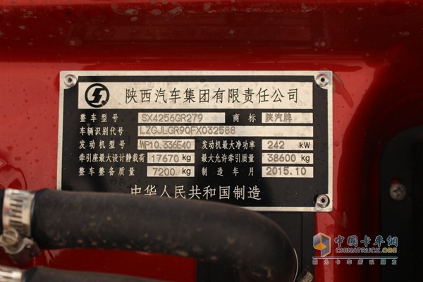 陜汽新M3000 6X2 336馬力牽引車(chē)