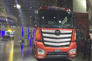 歐曼3+1組合亮相廣州福田超級卡車展