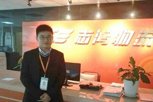 發(fā)現(xiàn)信賴--大車(chē)隊(duì)運(yùn)營(yíng)  志鴻物流靠什么不斷領(lǐng)先