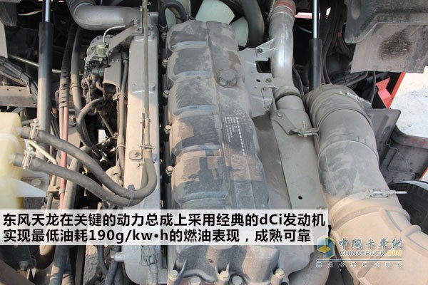 東風天龍關鍵動力總成采用經(jīng)典dCi發(fā)動機