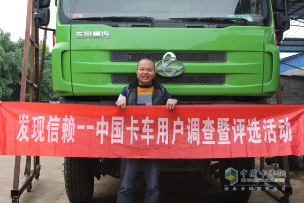 柳州市恒泰建筑垃圾運(yùn)輸有限公司、柳州市火光土石方工程有限責(zé)任公司董事長(zhǎng)張火光