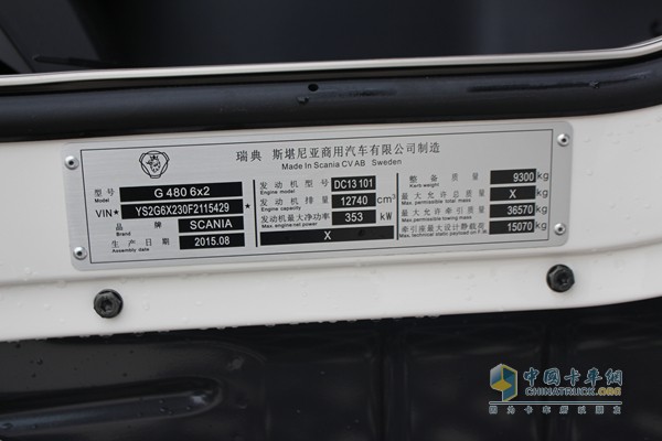 斯堪尼亞G系列 480馬力 6X2牽引車