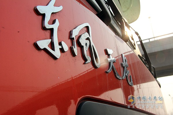 東風(fēng)天龍 375馬力 6X2牽引車