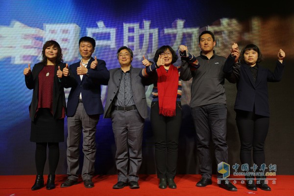 中國卡車用戶助力成長基金啟動(dòng)