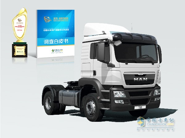 德國曼恩TGS獲得“2016年度中國卡車用戶最信賴進(jìn)口卡車”