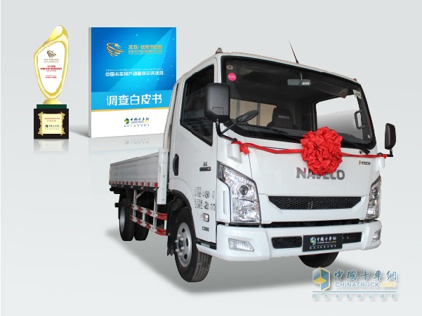 超越C300獲評(píng)“2016年度中國(guó)卡車用戶最信賴輕卡”