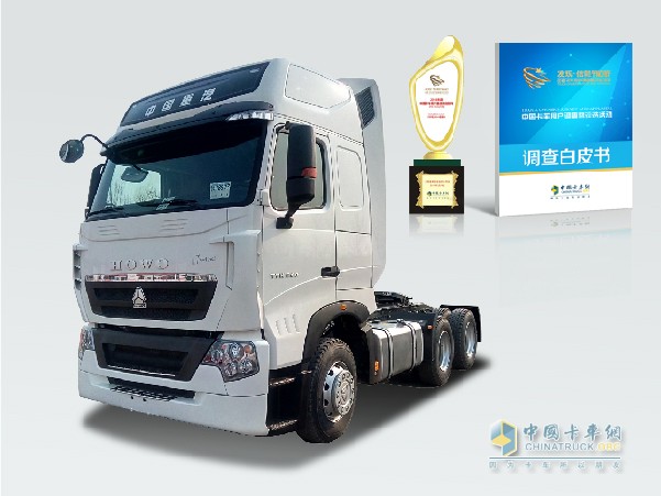 T7H540馬力獲2016年度中國卡車用戶最信賴牽引車（460馬力以上組）