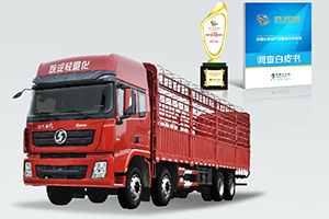 雙炮連響 陜汽包攬兩項(xiàng)“2016年度中國(guó)卡車用戶最信賴卡車”大獎(jiǎng)