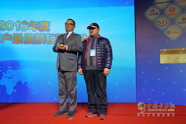 發(fā)現(xiàn)信賴——中國卡車用戶調(diào)查暨評選活動零部件企業(yè)頒獎