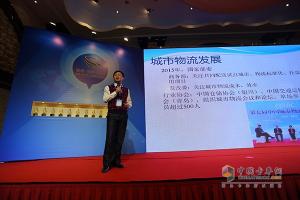 發(fā)現(xiàn)信賴-中國(guó)卡車與運(yùn)營(yíng)發(fā)展論壇成功召開