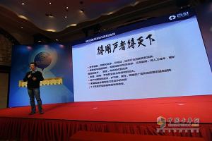 發(fā)現(xiàn)信賴-中國(guó)卡車與運(yùn)營(yíng)發(fā)展論壇成功召開