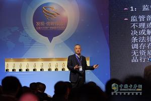 發(fā)現(xiàn)信賴-中國(guó)卡車與運(yùn)營(yíng)發(fā)展論壇成功召開