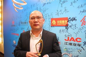 發(fā)現(xiàn)信賴——中國卡車用戶調(diào)查暨評選活動零部件企業(yè)頒獎
