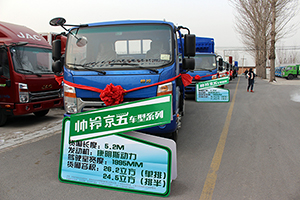 最佳車輛+空前優(yōu)惠！軍瑞通達江淮帥鈴京五產(chǎn)品團購會完滿