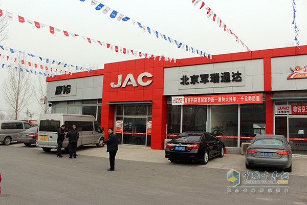 最佳車輛+空前優(yōu)惠！軍瑞通達(dá)江淮帥鈴京五產(chǎn)品團(tuán)購會完滿