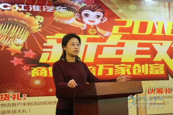 北京軍瑞通達(dá)汽車服務(wù)有限公司總經(jīng)理吳曼女士
