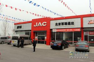 最佳車輛+空前優(yōu)惠！軍瑞通達(dá)江淮帥鈴京五產(chǎn)品團(tuán)購會完滿