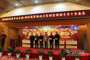 最佳車輛+空前優(yōu)惠！軍瑞通達(dá)江淮帥鈴京五產(chǎn)品團(tuán)購會完滿