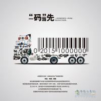 引領行業(yè)服務標準升級 2016歐曼服務再放大招