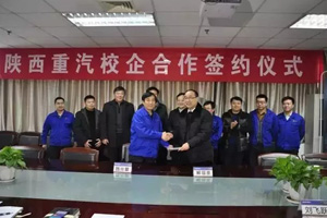 陜汽深化校企合作新模式 開(kāi)創(chuàng)營(yíng)銷新局面