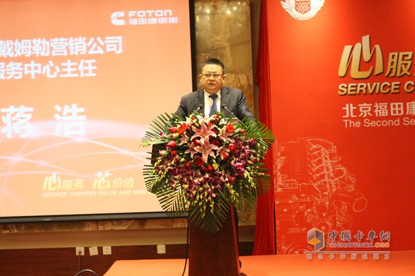  “福康杯”超能動(dòng)力技術(shù)精英大獎(jiǎng)賽及?？捣?wù)研討會(huì)