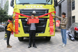 一場(chǎng)十分用心的拜年活動(dòng) 中國(guó)重汽商用車為卡車司機(jī)送”愛”