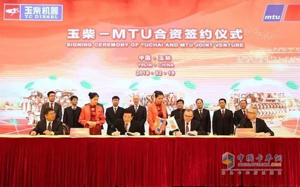 打造頂尖高速大馬力發(fā)動機(jī) 玉柴與德國MTU攜手走上新起點(diǎn)