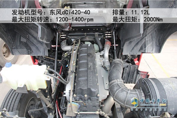 搭載東風(fēng)dCi11發(fā)動機(jī)