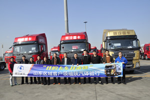 陜汽“我的卡車我來造”體驗(yàn)行迎來山東區(qū)域客戶領(lǐng)袖