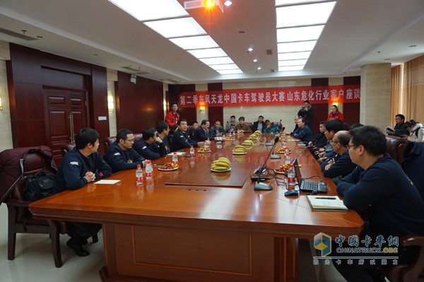 刷新?；愤\(yùn)輸駕駛大賽新高度 出彩天龍哥贏戰(zhàn)東營(yíng)