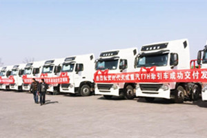 依托發(fā)鋼網(wǎng)物流平臺，首批T7H牽引車圓滿交車