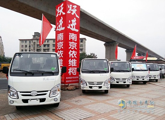 躍進卡車