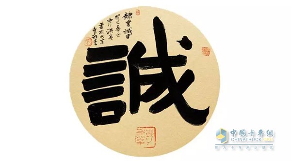 福田時(shí)代汽車