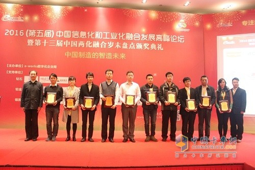 玉柴兩化融合工作收獲兩項(xiàng)大獎(jiǎng)