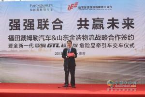 聯(lián)盟與論壇助力  歐曼新一代危化品運輸車東營交車忙