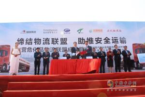 聯(lián)盟與論壇助力  歐曼新一代危化品運輸車東營交車忙