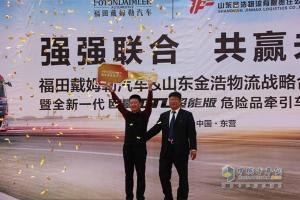 聯(lián)盟與論壇助力  歐曼新一代?；愤\輸車東營交車忙