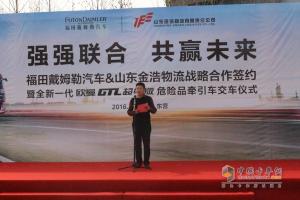 聯(lián)盟與論壇助力  歐曼新一代?；愤\輸車東營交車忙
