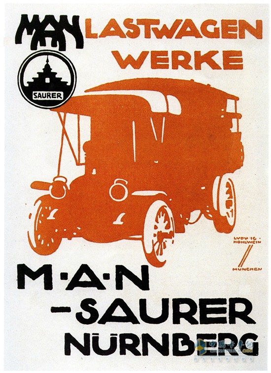 1915年，第一輛3噸級卡車在位于德國林道康斯坦茨湖的合資工廠誕生