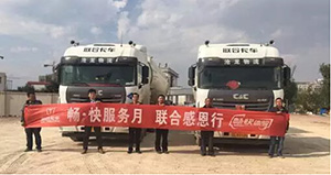 聯(lián)合卡車黔桂滇:11天，11個客戶，55臺訂單！