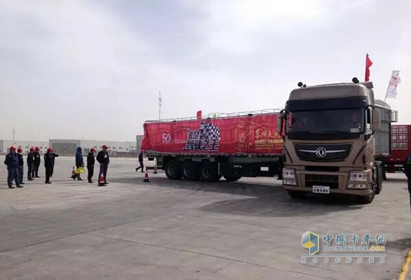 東風(fēng)天龍卡車駕駛員大賽烏魯木齊站現(xiàn)場