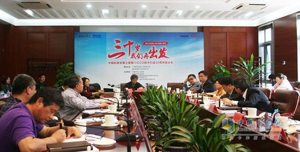 “三十歲我們?cè)俪霭l(fā)”南維柯與媒體座談會(huì)現(xiàn)場(chǎng)