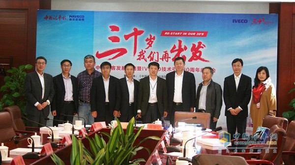 南維柯與媒體合影