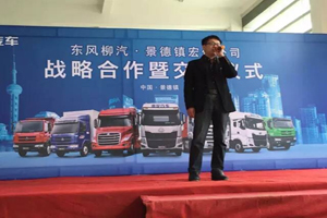 東風柳汽成功交付50臺轎運車,領跑江西轎運行業(yè)