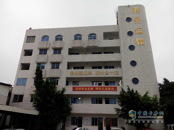 廈門(mén)港務(wù)運(yùn)輸有限公司運(yùn)輸