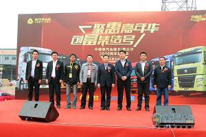 中國重汽汕德卡、斯太爾2016購車嘉年華活動在石家莊舉行