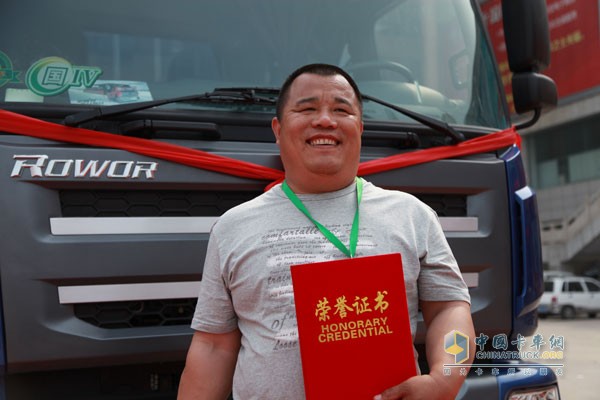 福田時(shí)代出彩卡車(chē)人--苑琪琳