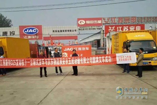淮安京東物流11臺(tái)康鈴交車現(xiàn)場(chǎng)